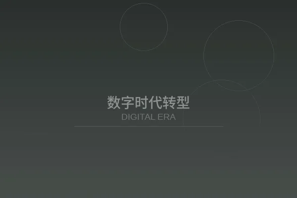 日本女优行业数字时代转型